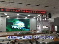 中山市古镇迈伦照明电器厂:室内LED高清电子屏
